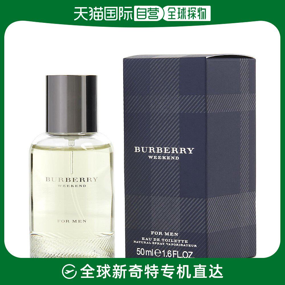美国直邮BURBERRY Burberry 博柏利 周末男士淡香水 新包装 EDT 5