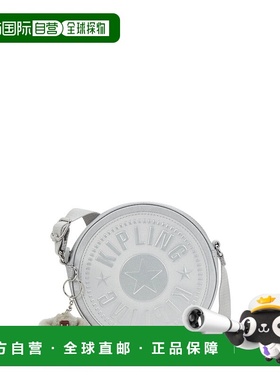 自营Kipling Fernanda Circle Metallic Crossbody Bag - platinu