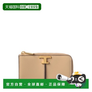 自营tod'sTOD’s Leather Card Case - brown 美国奥莱直发