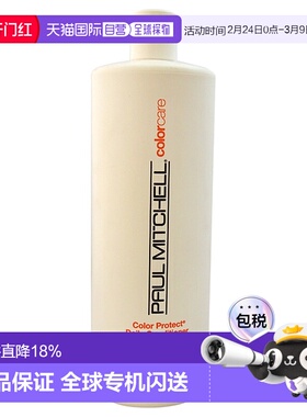 美国直邮Color Protect Daily Conditioner正品