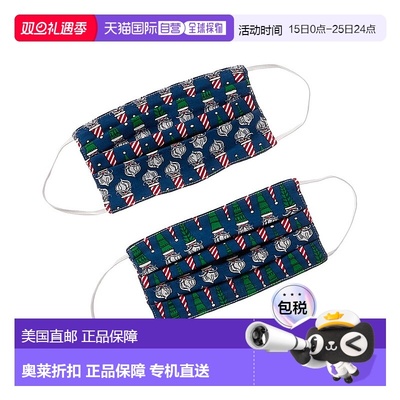 自营 Roller Rabbit Jolly Nite Mask, Set of 2 - blue 美国奥莱