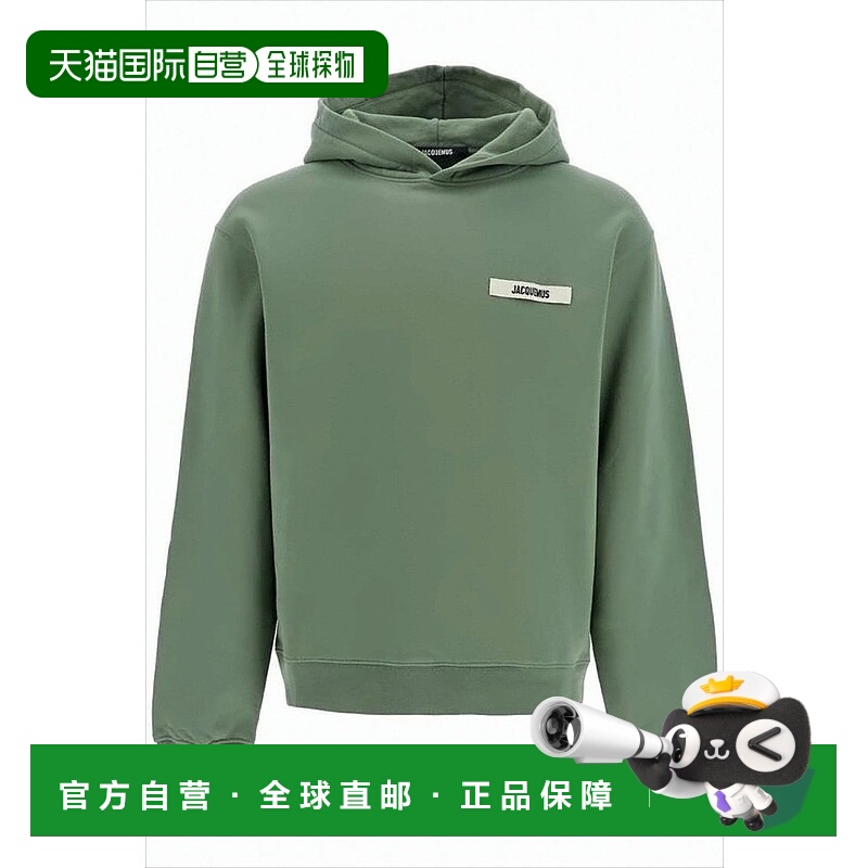 自营jacquemusCropped Hoodie With Rectangular Logo Patch - wh