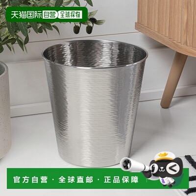 自营happimess雷米现代经典纹理钢垃圾桶-拉丝钢 美国奥莱直发