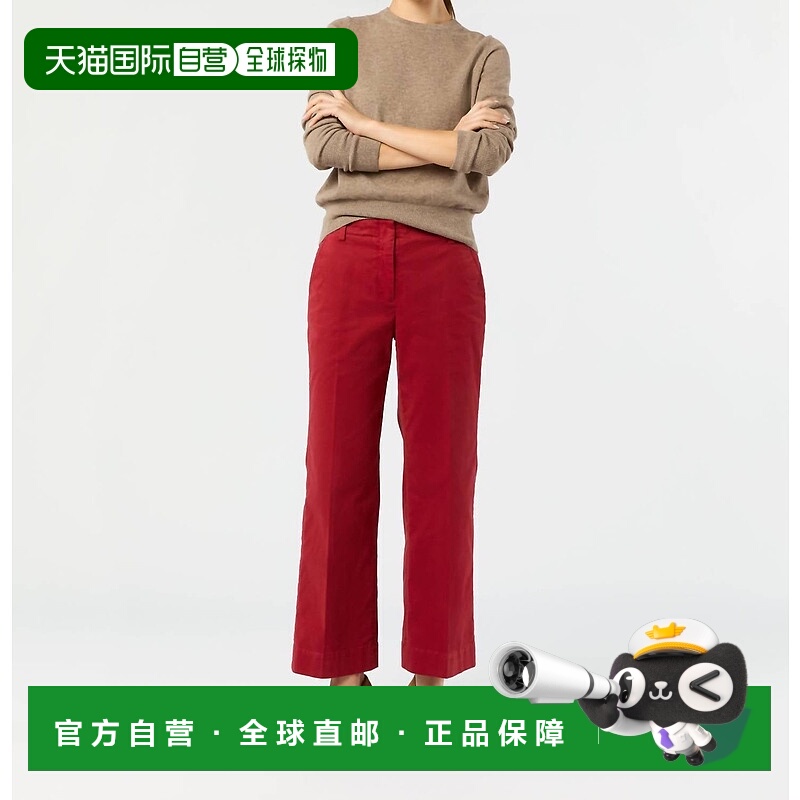 自营ann mashburnFrankie Cropped Pants In Red Stretch Twill -