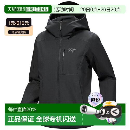 美国直邮Arc'teryx始祖鸟Gamma MX Hoody女款软壳连帽冲锋衣