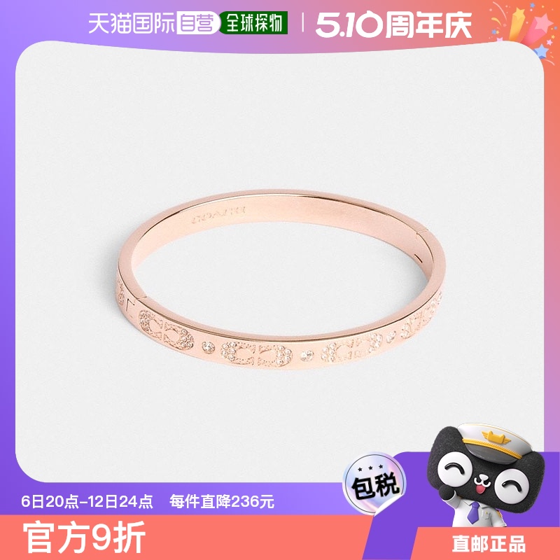 õɫ  1h ֱCOACH־CAD64õޢ1004.1Ԫ