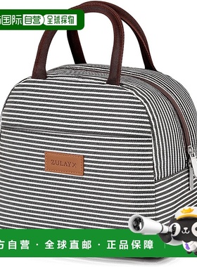 自营 zulay kitchen带软衬垫手柄的女式绝缘手提午餐袋 - 黑色条