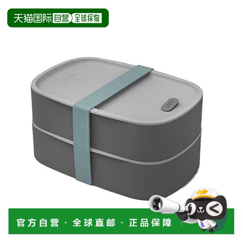 自营 BergHOFF Leo 3 件套 1.7 夸脱双便当盒套装带表带，灰色和