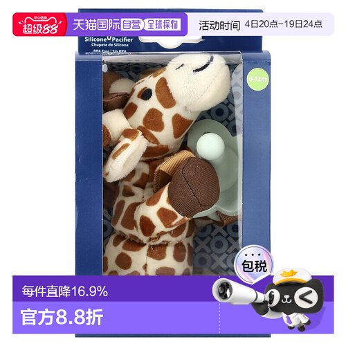 香港直邮布朗博士,Lovey，Happy Paci™，硅胶安抚奶嘴及牙胶支架0