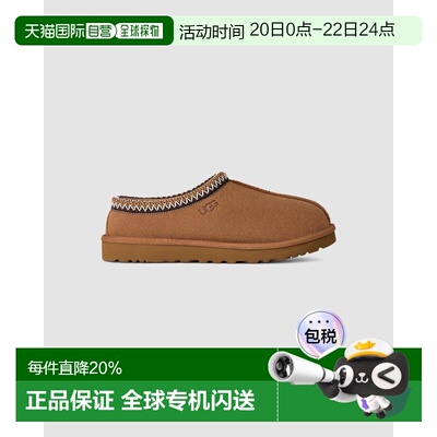 美国直邮UGG Tasman II拖鞋运动脚蹬厚底百搭休闲鞋轻便通勤皮鞋