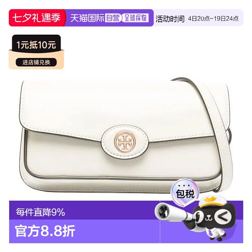 TORY BURCH  Robinson牛皮革女士单肩斜挎包 161831新款