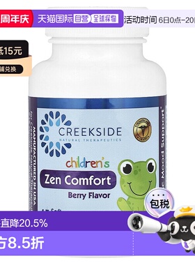 香港直邮Creekside Natural康乐儿童营养素舒缓焦虑情绪45片