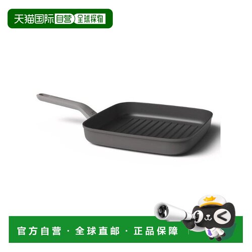 自营 BergHOFF Leo 10\