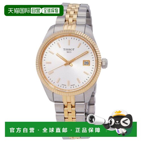1h可退 【美国直邮】tissot  休闲手表天梭