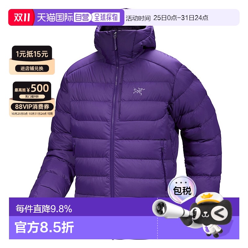 1h可退 加拿大直邮始祖鸟Thorium Hoody男士户外防风连帽羽绒服