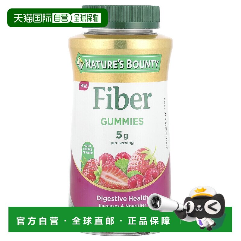 香港直邮Nature's Bounty,纤维软糖，草莓和树莓味，90 粒