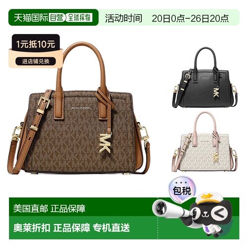 自营Michael Kors MK Laila小号女士手提包斜挎包通勤美国 美国奥