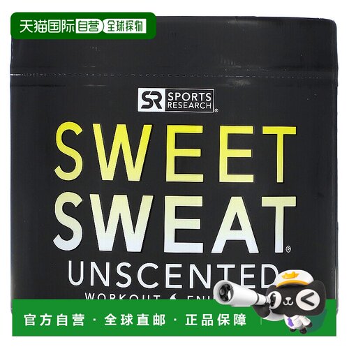 香港直发Sports Research运动加强恢复软膏无香383g