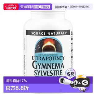 香港直发Source naturals武靴叶匙羹藤酸膳食促进血糖补充剂120片