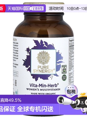 香港直发pure synergy女性多维生素营养片120片