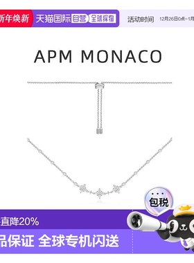 自营 apmmonaco闪耀可调节项链纯银银白色项链女款七夕礼物