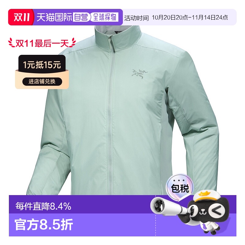 加拿大直邮始祖鸟Atom Jacket男士保暖防潮夹克外套冲锋衣