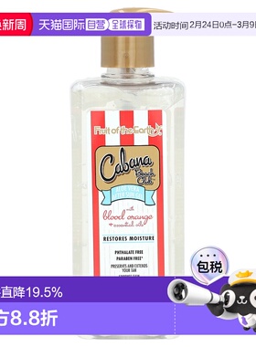 香港直邮闪露,Exotic Escape，晒后修护芦荟胶，含血橙和精正品