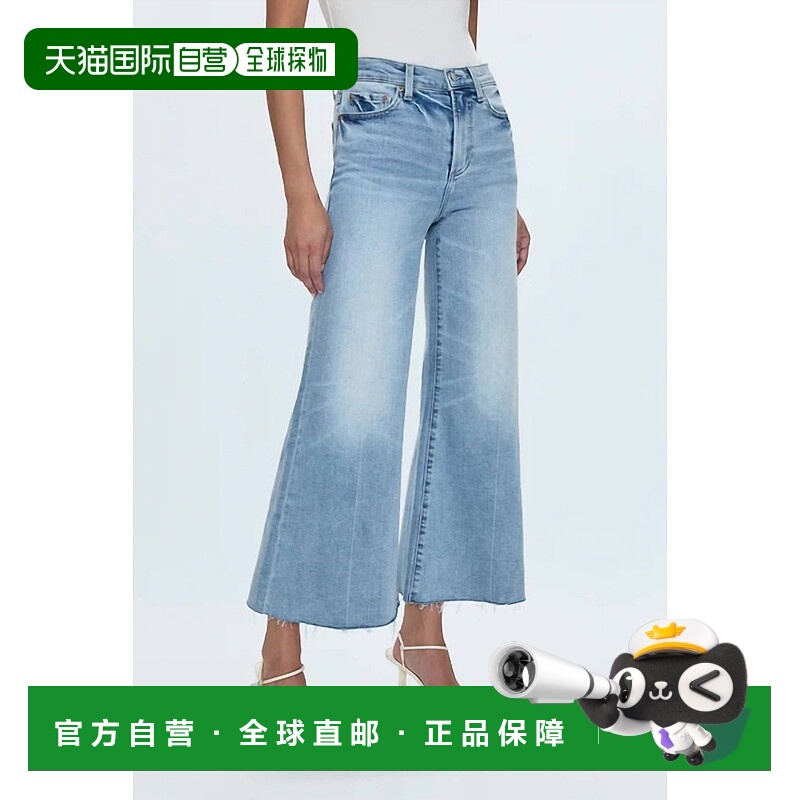 自营pistolaIzzy Mid Rise Wide Leg Crop Jeans In Strive - str