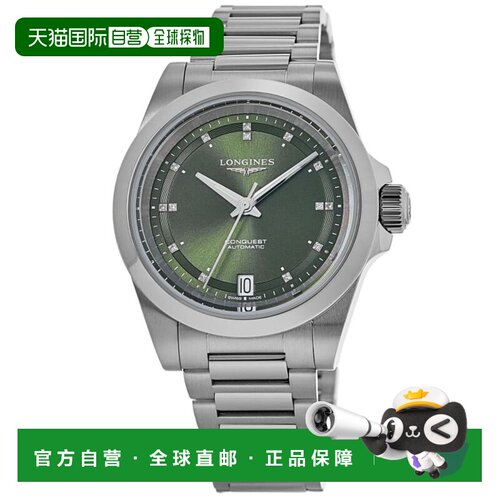 自营longines浪琴征服自动绿色钻石表盘不锈钢男士手表L3.830.4.0