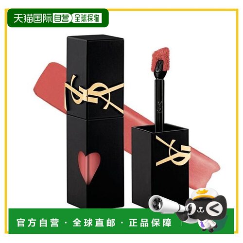 香港直邮YSL 圣罗兰 爱心哑光唇釉#238 5.5ml正品