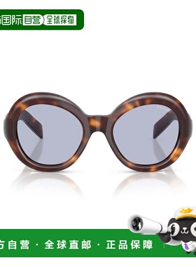 自营prada0pr D08su Round Acetate Sunglasses - white 美国奥莱