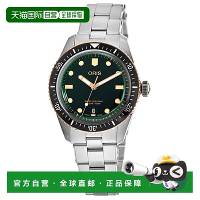 自营 Oris Divers Sixty-Five Green Dial Stainless Steel Men's