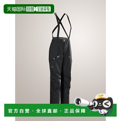 加拿大直邮 始祖鸟Beta SV 女士防水透气硬壳长裤