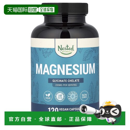 香港直邮Nested Naturals,镁，甘氨酸螯合物，120 粒全素胶囊睡眠