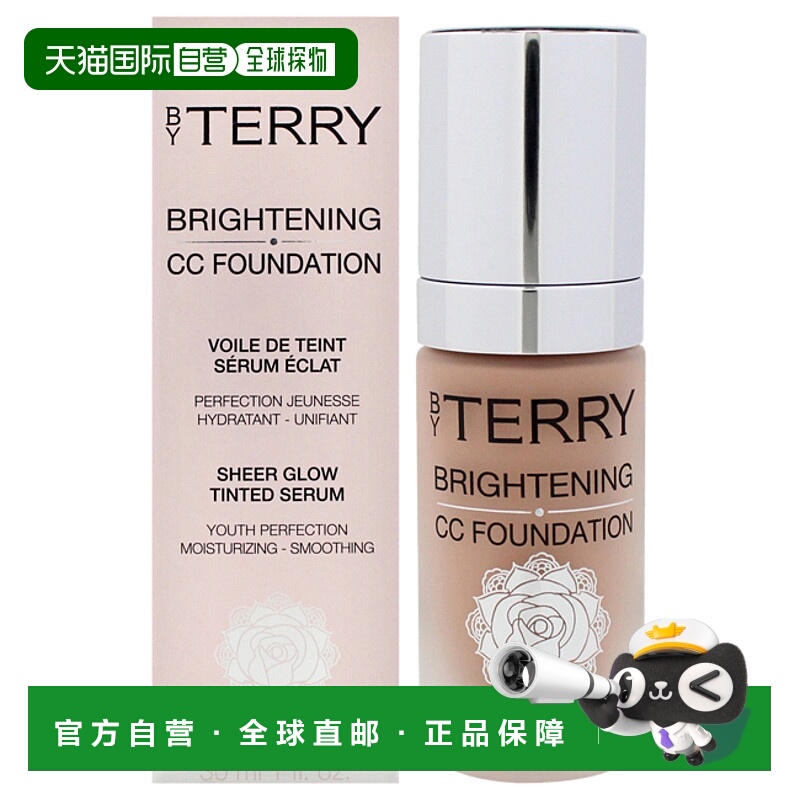 美国直邮By Terry泰芮光彩CC粉底-6N深色中性女士粉底液30ml正品