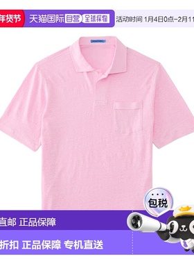 自营J.McLaughlin White Riva Knit Shirt - white 美国奥莱直发