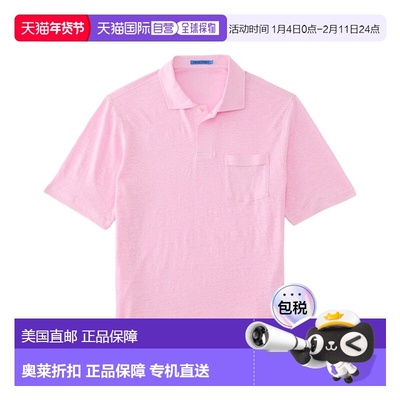 自营J.McLaughlin White Riva Knit Shirt - white 美国奥莱直发