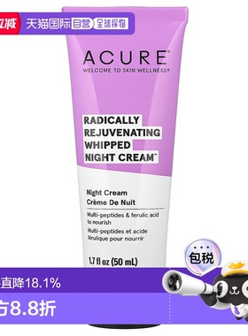 香港直邮Acure乳液透彻焕活夜护理低敏温和柔和滋补修护补水正品