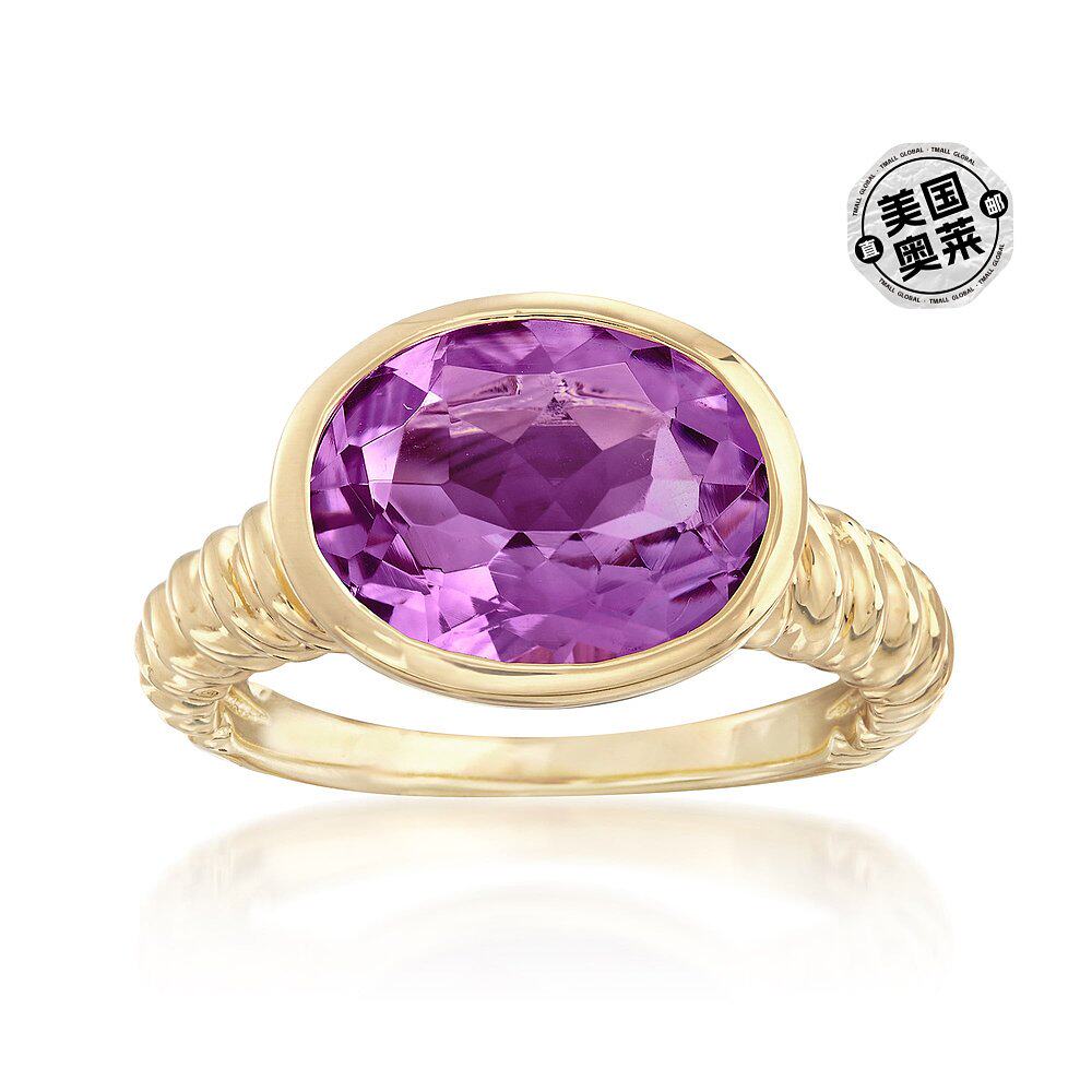 ross-simons 椭圆形紫水晶戒指 18 克拉金镀在纯银上 - 紫色 【美