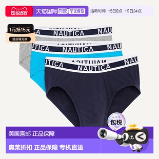 自营Nautica Stretch Cotton Briefs, 3-Pack - blue haze 美国奥