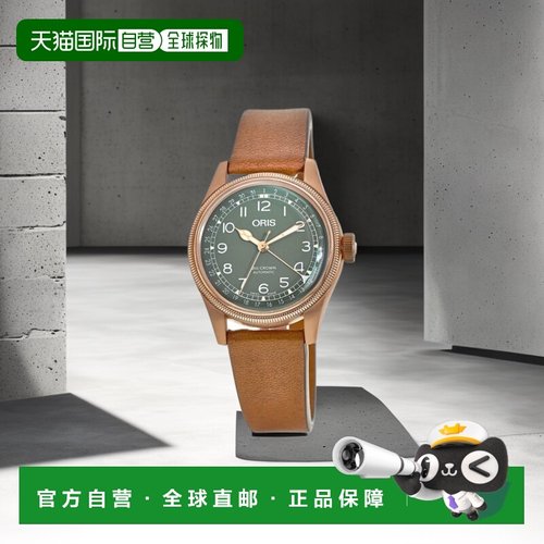 自营 Oris 大表冠指针日期绿色表盘棕色皮革表带中性手表 01 754