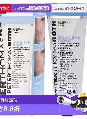 美国直邮Peter Thomas Roth彼得罗夫再见粉刺全面护理凝胶50ml