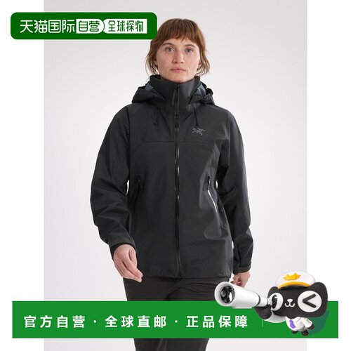 加拿大直邮Arc'teryx Beta AR Jacket Women's 防护硬壳外套