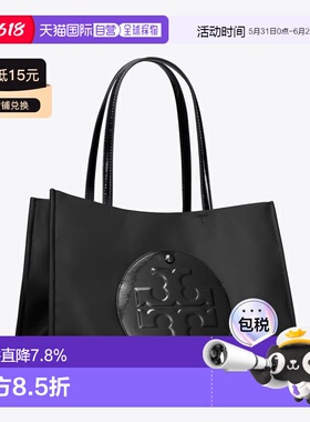 美国直邮TORY BURCH 汤丽柏琦Ella Patent 购物袋单肩包小号女款