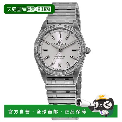 自营 breitling百年灵 Chronomat Quartz 32 白色表盘钻石表圈钢