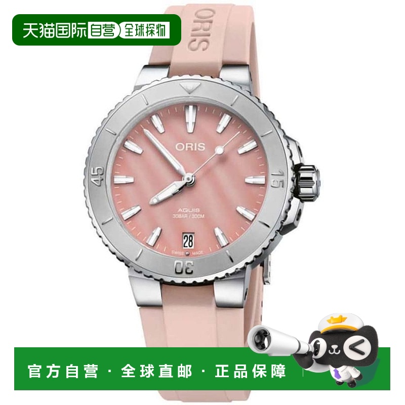 自营 Oris Aquis Date 粉色表盘橡胶表带女士手表 01 733 7770 41