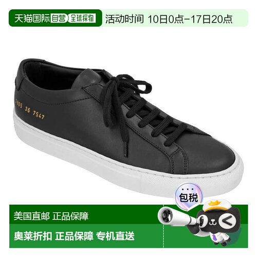 自营common projectsAchilles Sneakers - black 美国奥莱直发