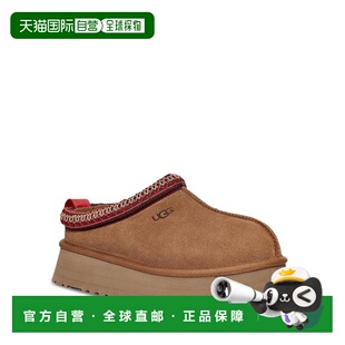 1h可退 【美国直邮】UGG® 女士 Tazz 厚底拖鞋