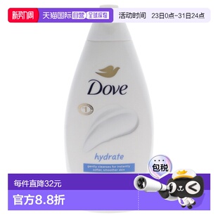 450ml多芬沐浴露正品 滋润男女通用 保湿 美国直邮Dove沐浴露