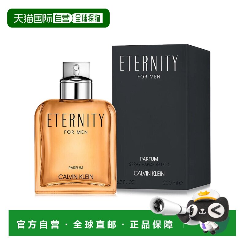美国直邮M CK- ETERNITY 6.7OZ PARFUM永恒200ml香精男士香水正品图片